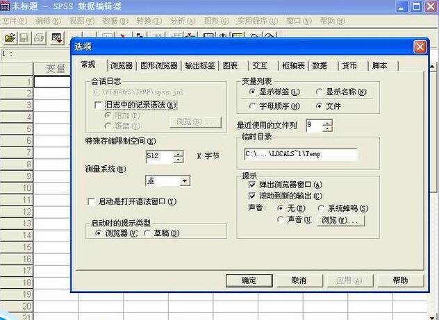 2024年数据分析必备:五款专业统计软件介绍