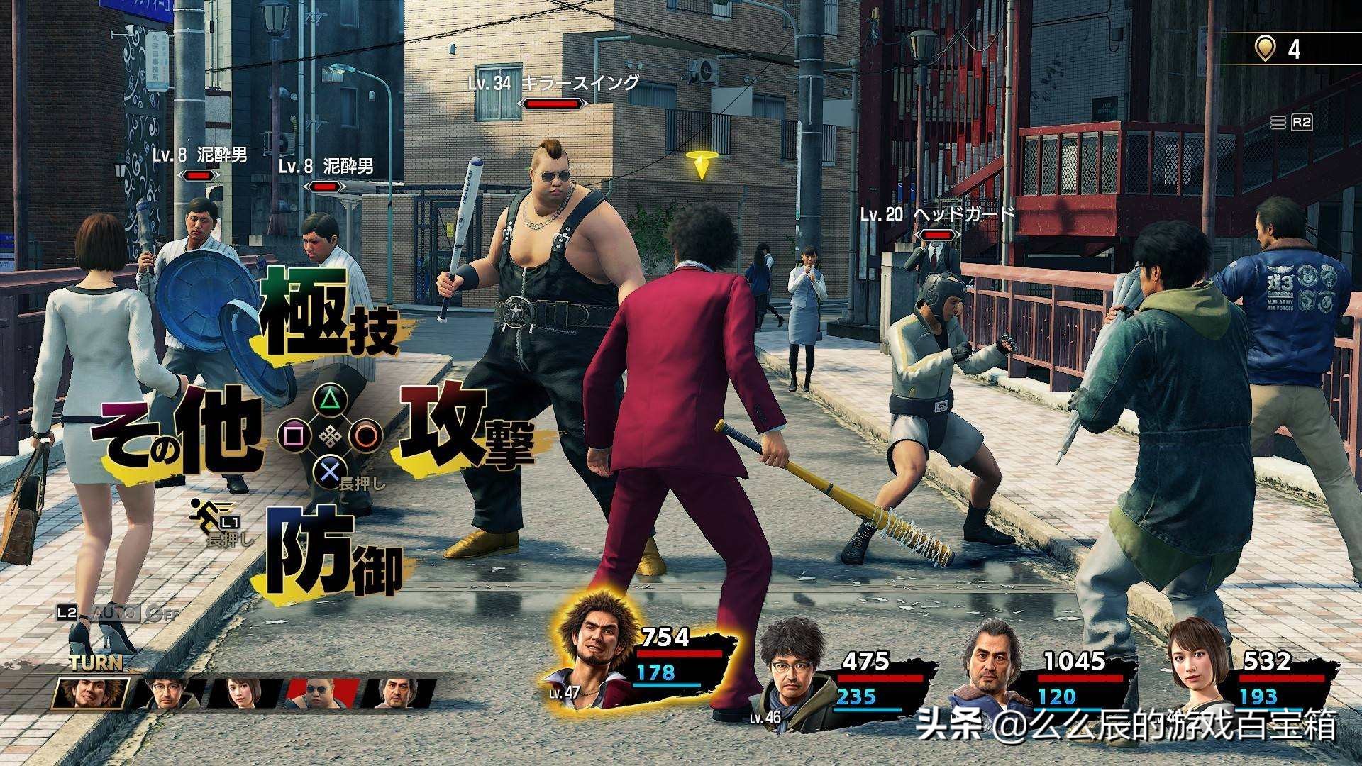 「游戏推荐」盘点PS4/PS5平台上最值得体验的十款RPG游戏