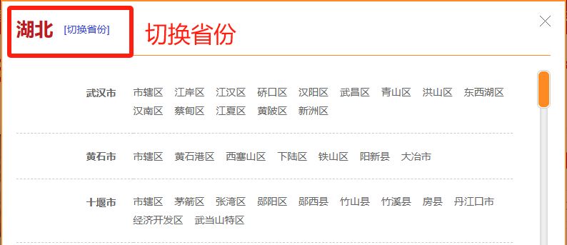法宣学法考法平台官网在线登录入口