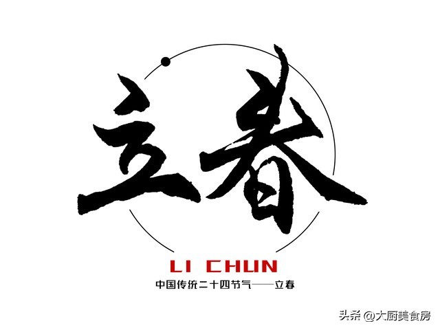 今日立春，2026年立春不一般，老人说有5大特点，有什么预兆？