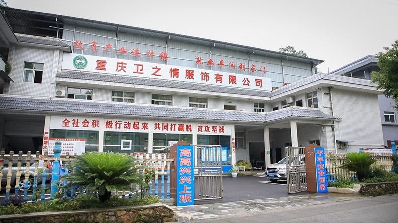 走向我们的小康生活(14)丨黔江区金溪镇:把脉问诊开良方 打造“三金”奔小康