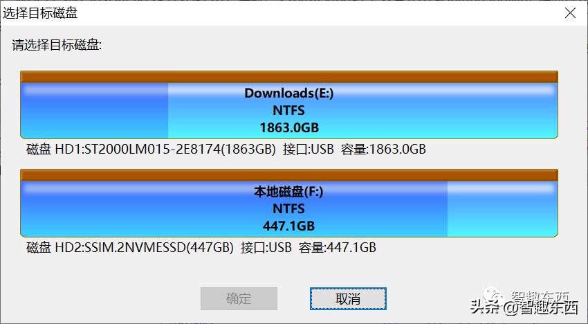 新买固态不用重装 10分钟搞定一切！