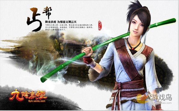 九阴真经手游丐帮怎么样 强力近战输出