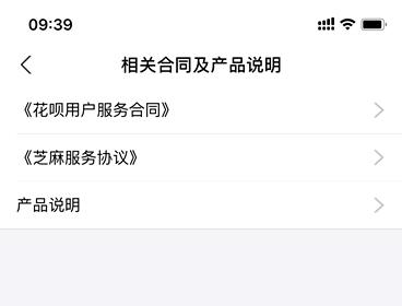花呗开始接入央行征信!“卸载支付宝不还花呗”玩不转了,逾期的也要特别当心