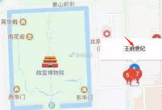 “晴儿”王艳低调庆47岁生日，大12岁老公缺席，11亿豪宅仍未卖掉