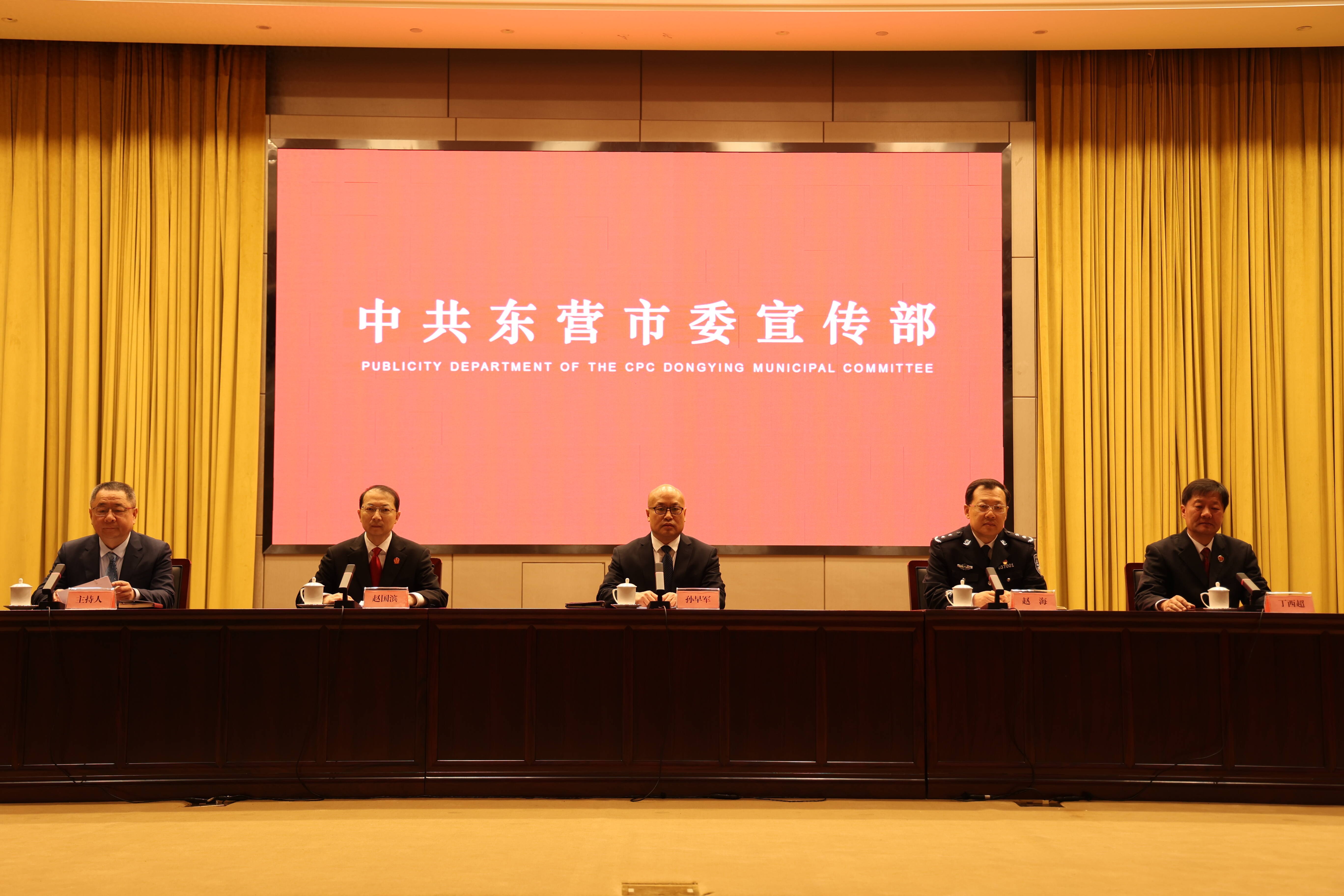 东营市公安局发布服务保障民营经济高质量发展十条措施 “项目警长”工作机制进一步深化