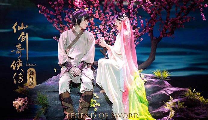 从《盗墓笔记》到《仙剑》，“粉丝话剧”可以走多远？