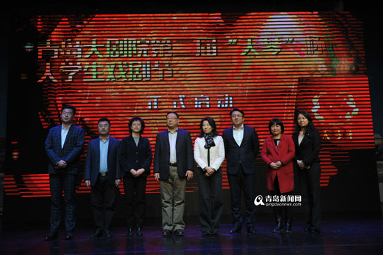 青岛大学生戏剧节启幕 5D舞台剧“仙剑”助阵