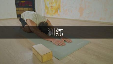 拓展训练心得体会：团结就是力量（精选4篇）