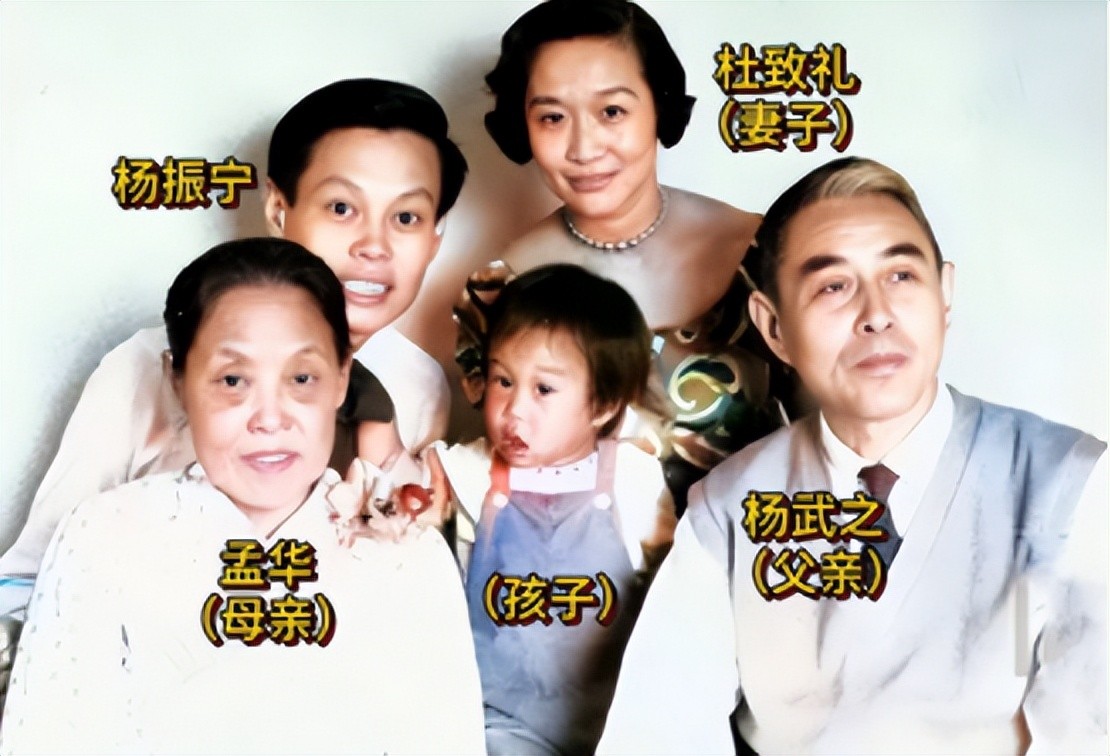 杨振宁三次拒绝父亲回国邀请,父亲抱憾离世,杨振宁一直耿耿于怀