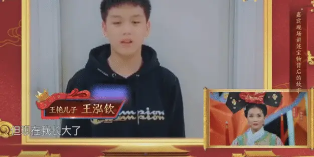 “晴格格”王艳：丈夫比她大11岁，25年豪门婚姻，带给她多少委屈