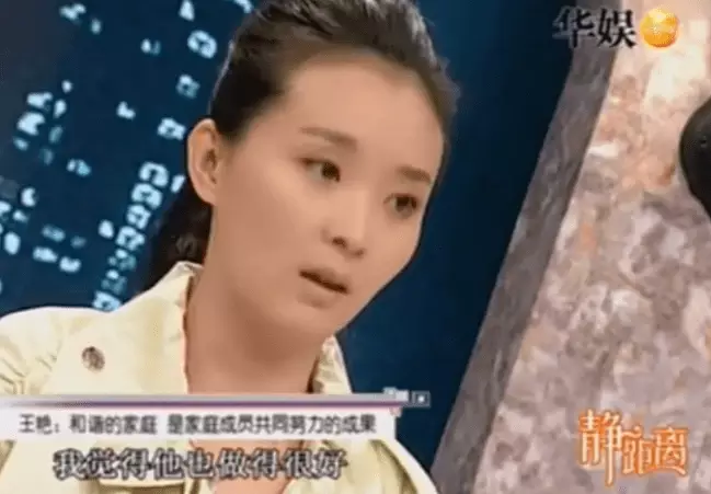 “晴格格”王艳：丈夫比她大11岁，25年豪门婚姻，带给她多少委屈