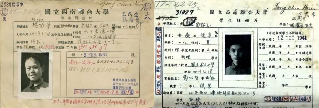 杨振宁与邓稼先友谊的10个瞬间 『太空美文』(123)