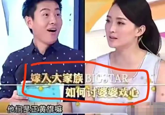 “晴格格”王艳:22岁嫁大11岁富豪,被小8岁继子打被亲儿子辱说