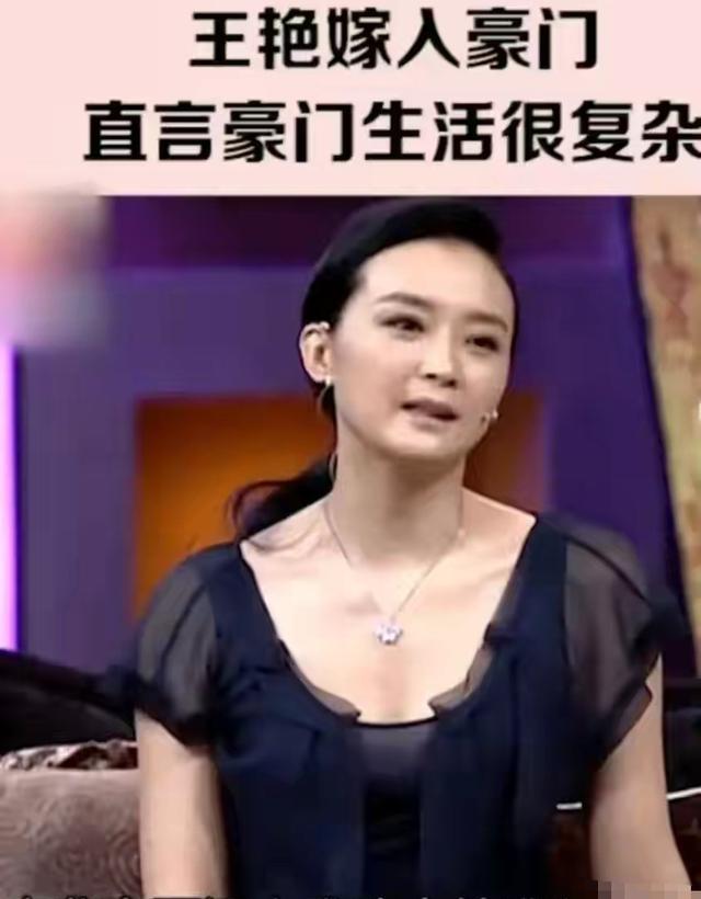 “晴格格”王艳:22岁嫁大11岁富豪,被小8岁继子打被亲儿子辱说