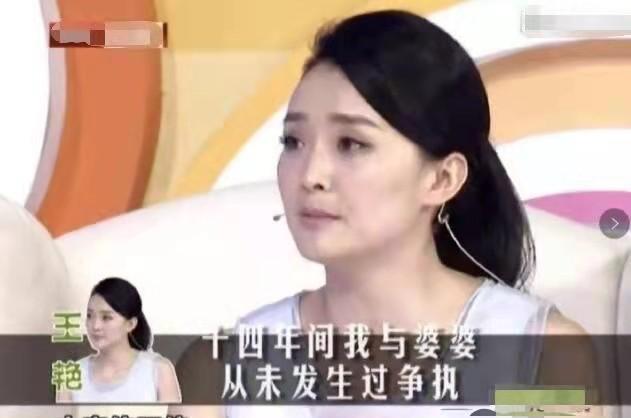 “晴格格”王艳:22岁嫁大11岁富豪,被小8岁继子打被亲儿子辱说