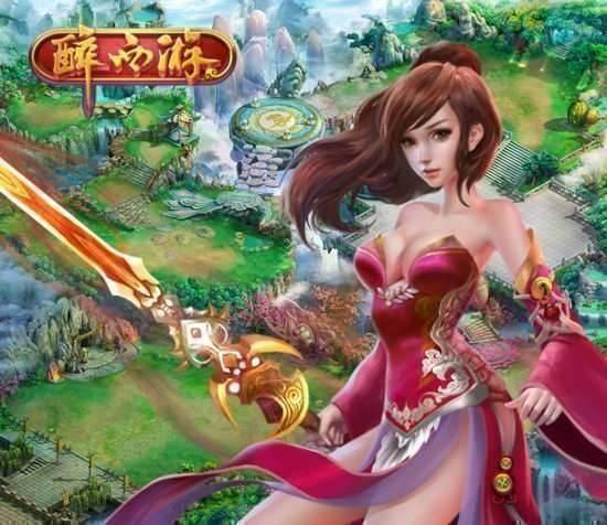 紫塞明珠 91wan《醉西游》自然风光奇特秀美