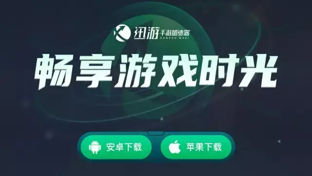 星际战甲warframe手游上线,安卓/IOS下载及网络问题一招搞定