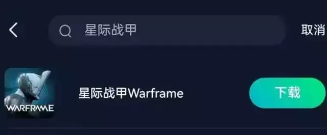星际战甲warframe手游上线,安卓/IOS下载及网络问题一招搞定