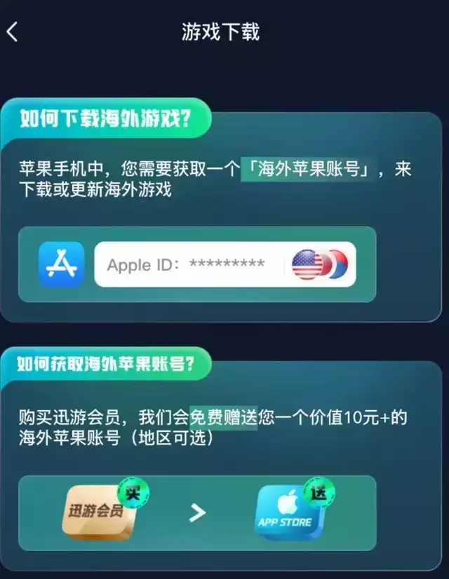 星际战甲warframe手游上线,安卓/IOS下载及网络问题一招搞定