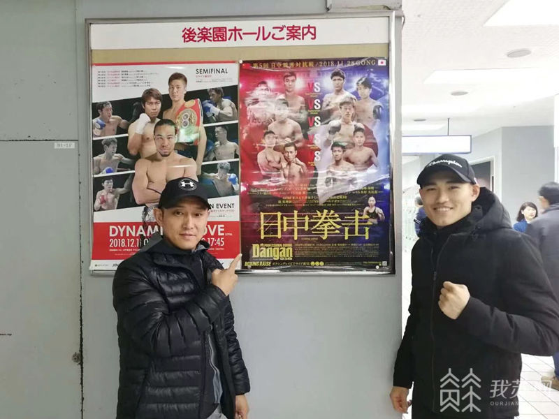 你好！我来自1997丨职业拳手苏宝生：香港小子拳王梦