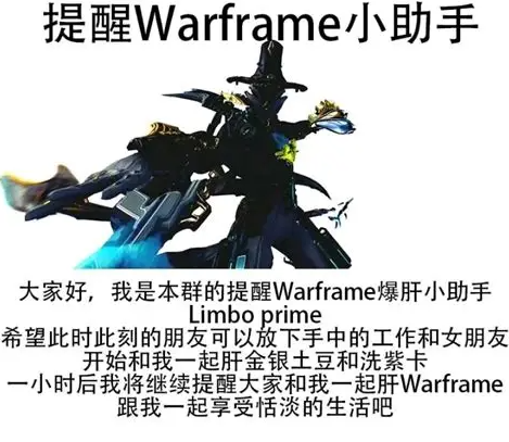 《Warframe》中国玩家线下见面会——13年如一日