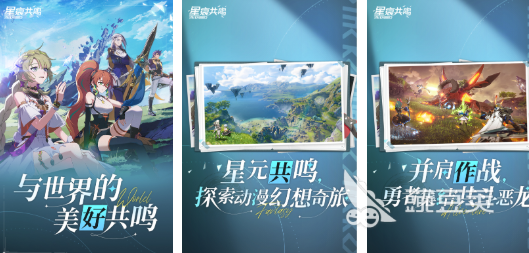 类似刀剑神域的手游推荐:沉浸式冒险RPG游戏盘点2026