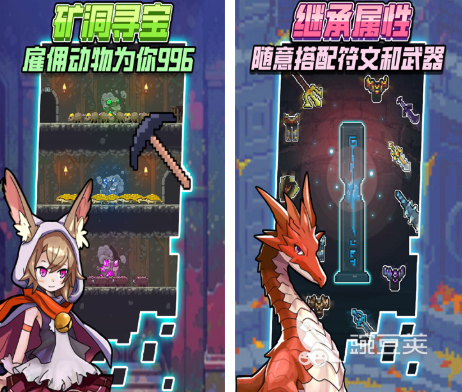 类似刀剑神域的手游推荐:沉浸式冒险RPG游戏盘点2026