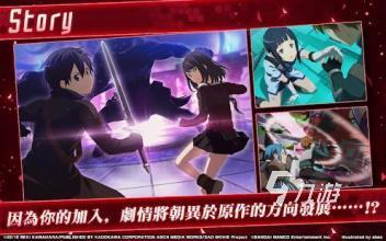 2025热门刀剑神域手游推荐：高人气ARPG冒险游戏TOP榜单