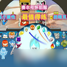 赛尔号怀旧服什么时候能玩