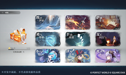 《乖离性百万亚瑟王:环》二测测试正式定档!