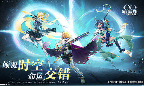 《乖离性百万亚瑟王:环》二测测试正式定档!