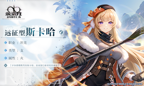 《乖离性百万亚瑟王:环》二测测试正式定档!