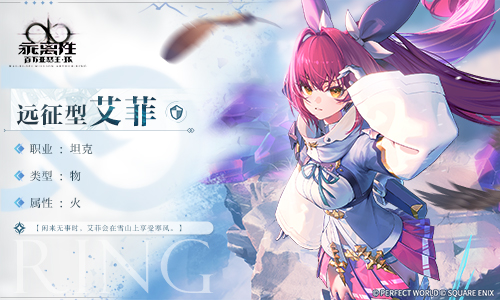 《乖离性百万亚瑟王:环》二测测试正式定档!