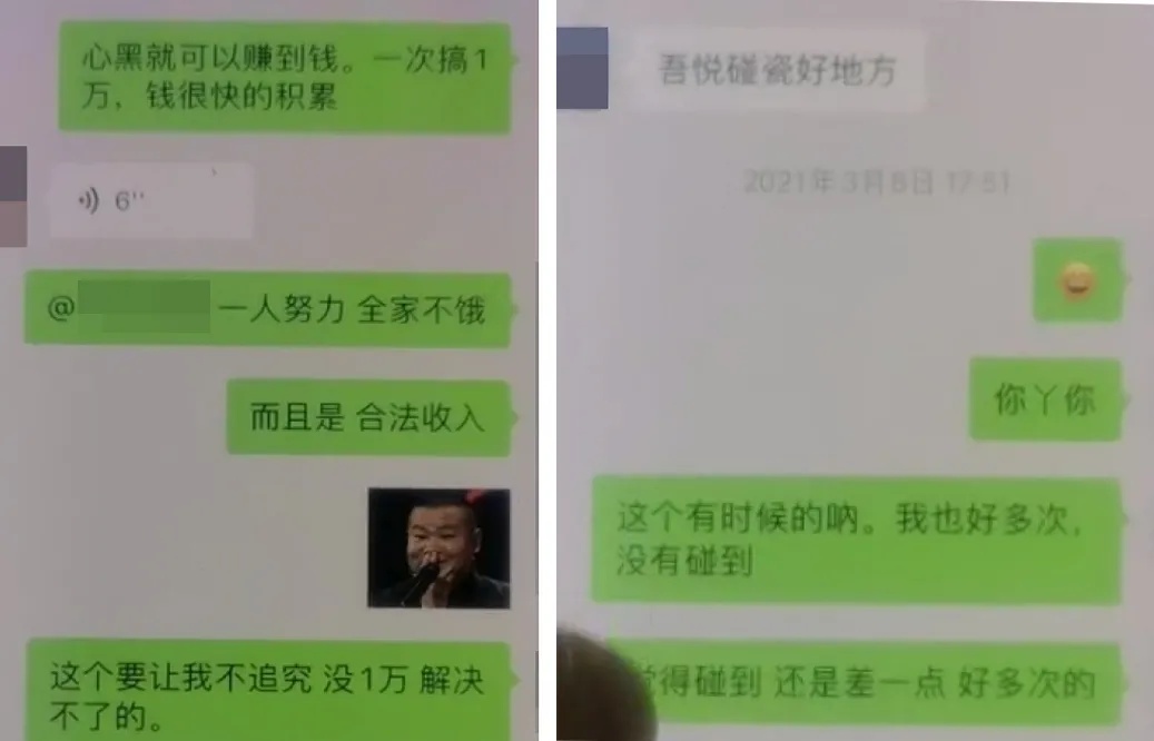 4个月“碰瓷”30多次！瑞安一网约车司机被判了