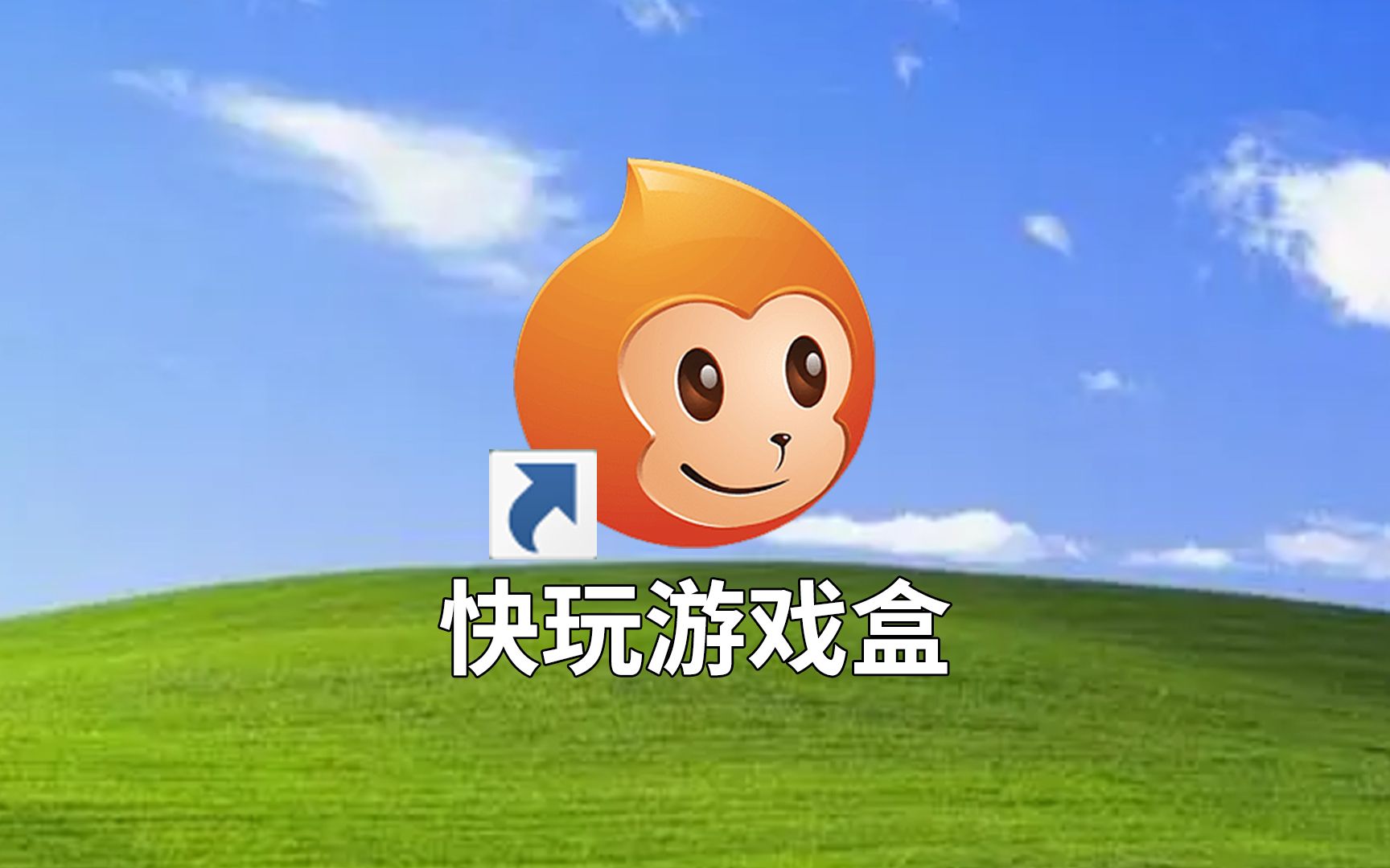 当年比3DM游戏还多的“快玩游戏盒”，R18游戏把网站都撑爆了