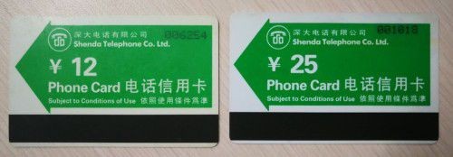 通信历史连载693-中国固定电话史上多个第一的那些事