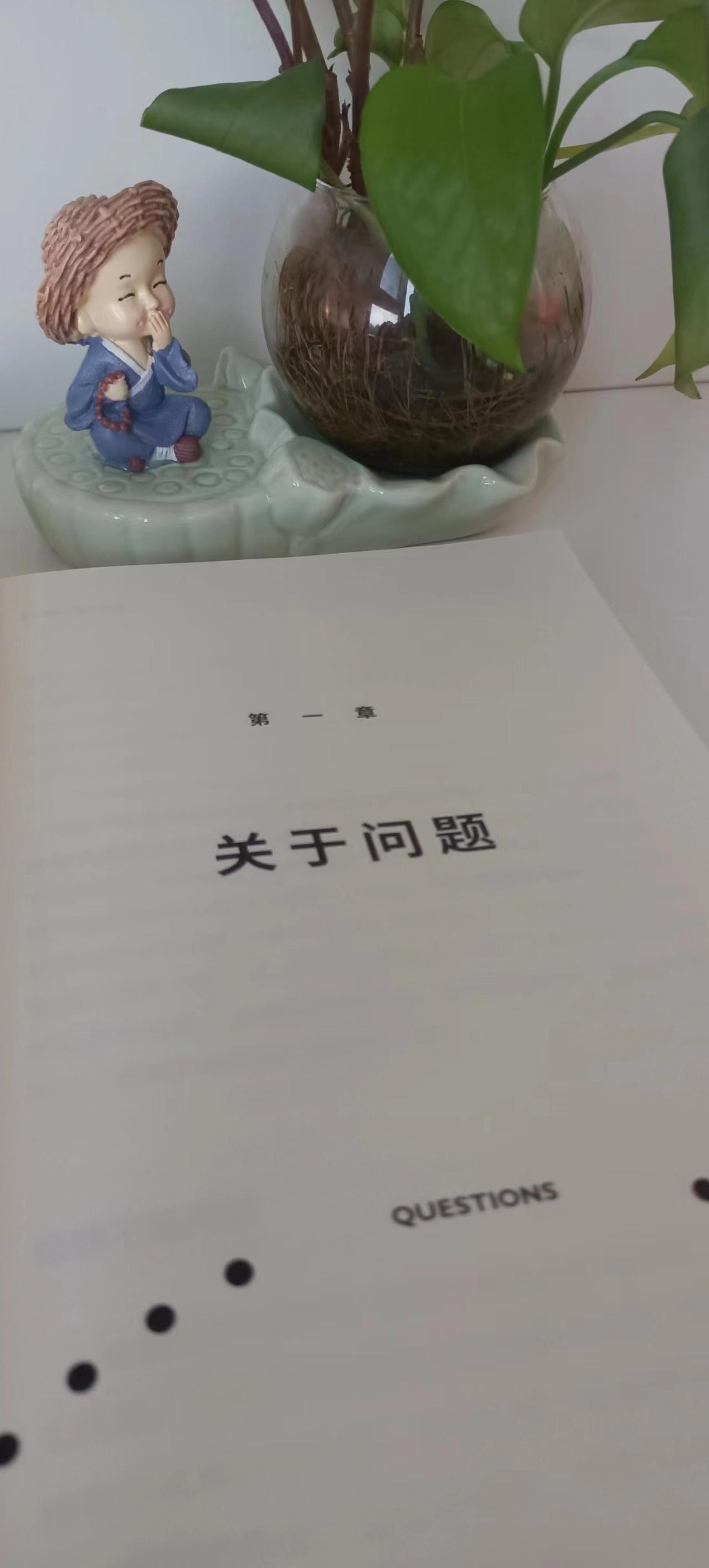 《研究的方法》：论文选题不知从哪开始？那就来看这本书