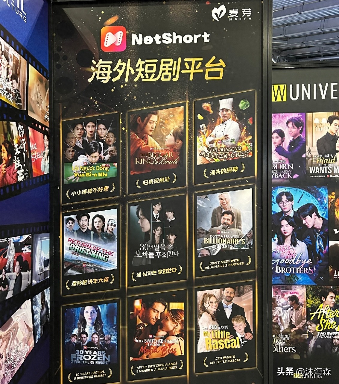 赚钱快人一步的核心：吃透新闻信息，普通人也能抓红利