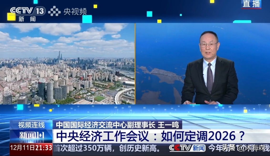 赚钱快人一步的核心：吃透新闻信息，普通人也能抓红利