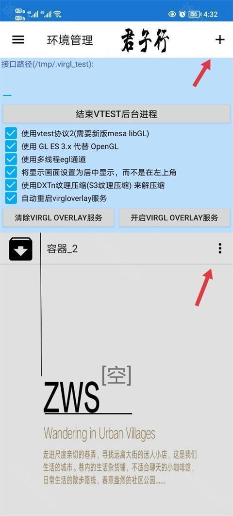 魔兽争霸3冰封王座免费版