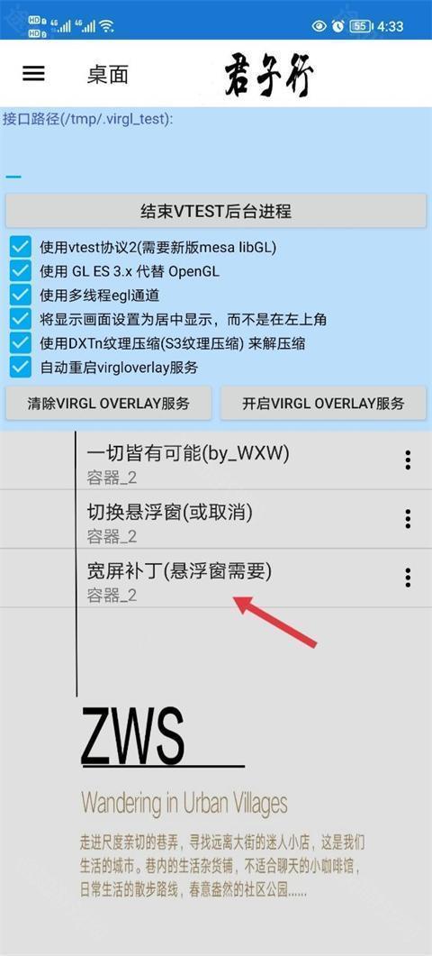 魔兽争霸3冰封王座免费版
