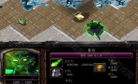 魔兽争霸3冰封王座免费版