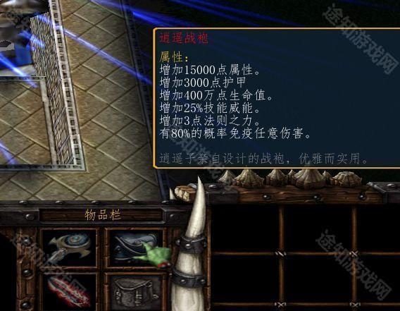 魔兽争霸3冰封王座免费版