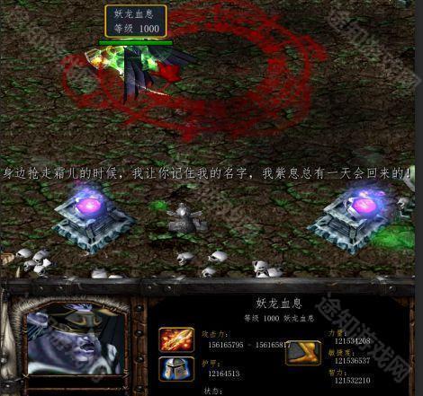 魔兽争霸3冰封王座免费版