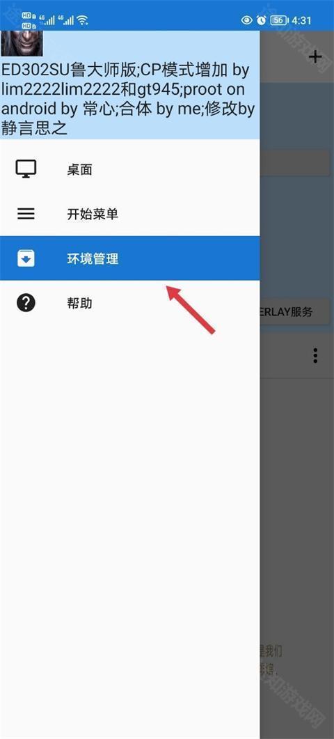 魔兽争霸3冰封王座免费版