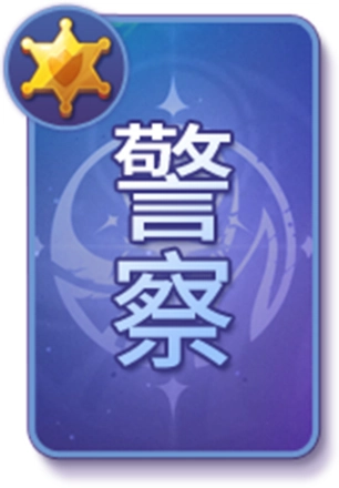 《天黑请闭眼》是时下超火爆的语音社交推理App