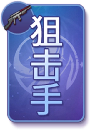 《天黑请闭眼》是时下超火爆的语音社交推理App