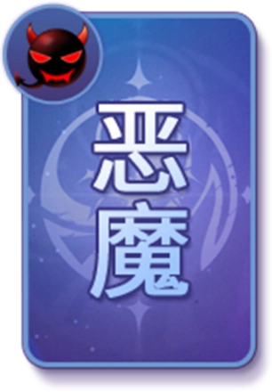 《天黑请闭眼》是时下超火爆的语音社交推理App