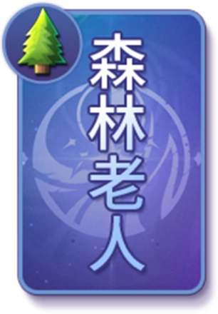 《天黑请闭眼》是时下超火爆的语音社交推理App